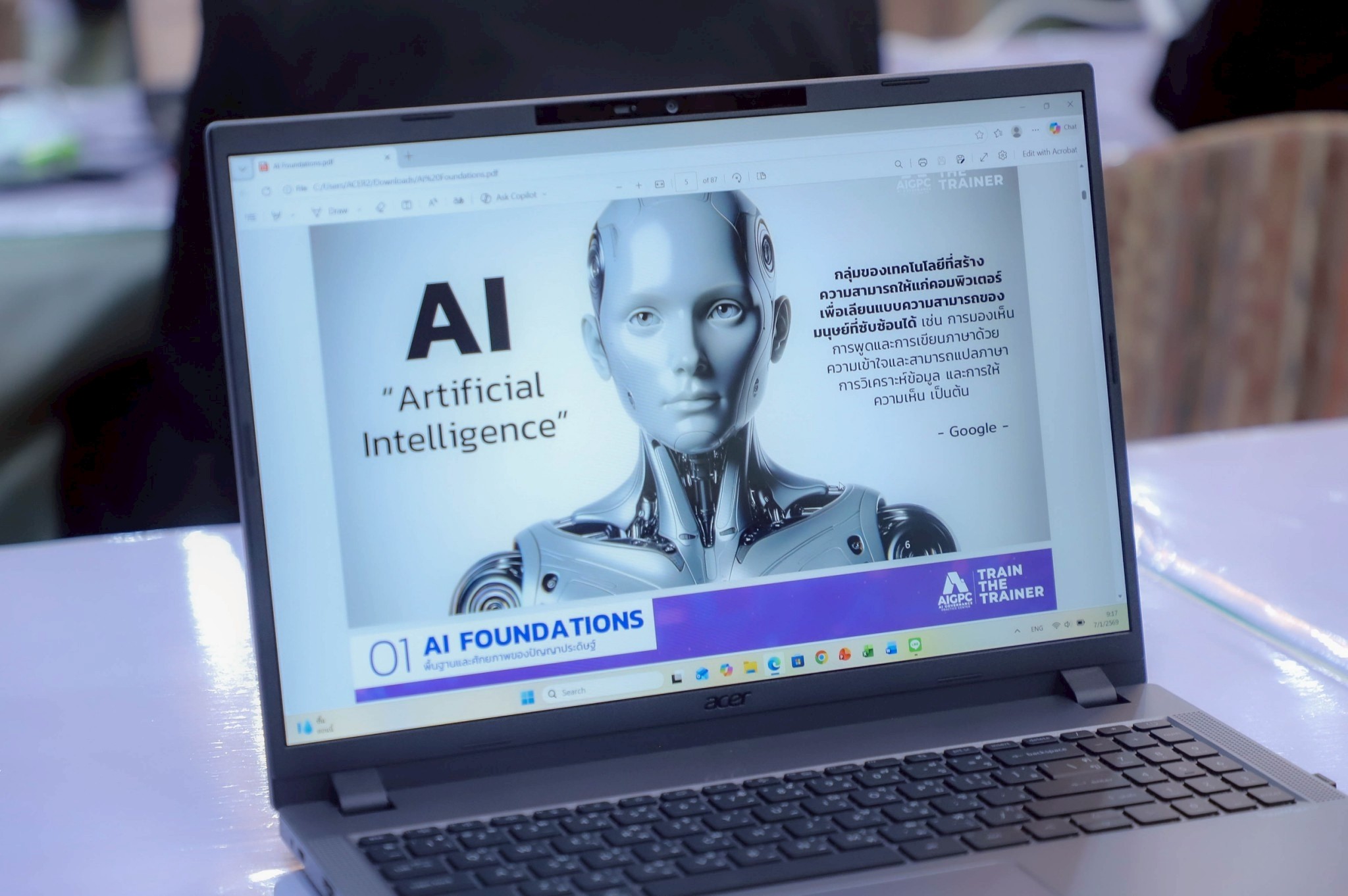 title - เข้าร่วมโครงการฝึกอบรมเชิงปฏิบัติการ หลักสูตร การพัฒนาทักษะการใช้เครื่องมือดิจิทัลเพื่อการปฏิบัติงานภาครัฐ ปีงบประมาณ พ.ศ. 2569